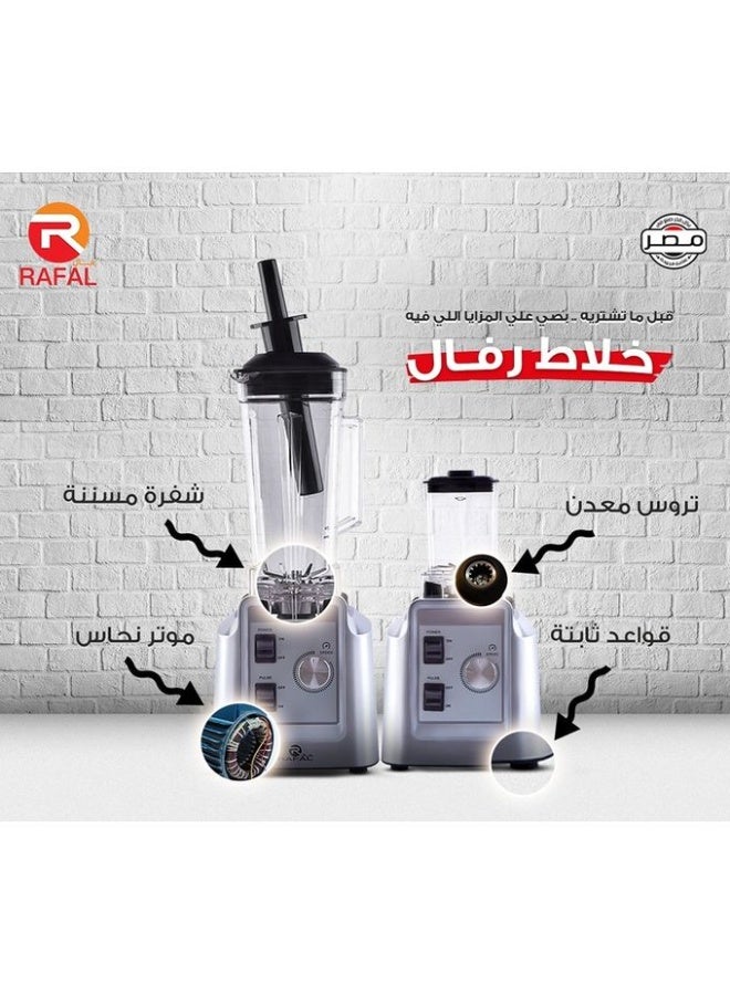 رافال خلاط رفال 1800 وات - Image 1